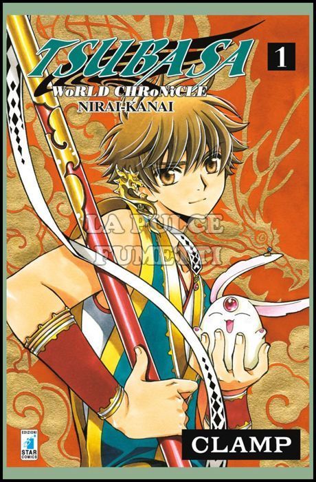 POINT BREAK #   216 - TSUBASA WORLD CHRONICLE: NIRAI-KANAI 1